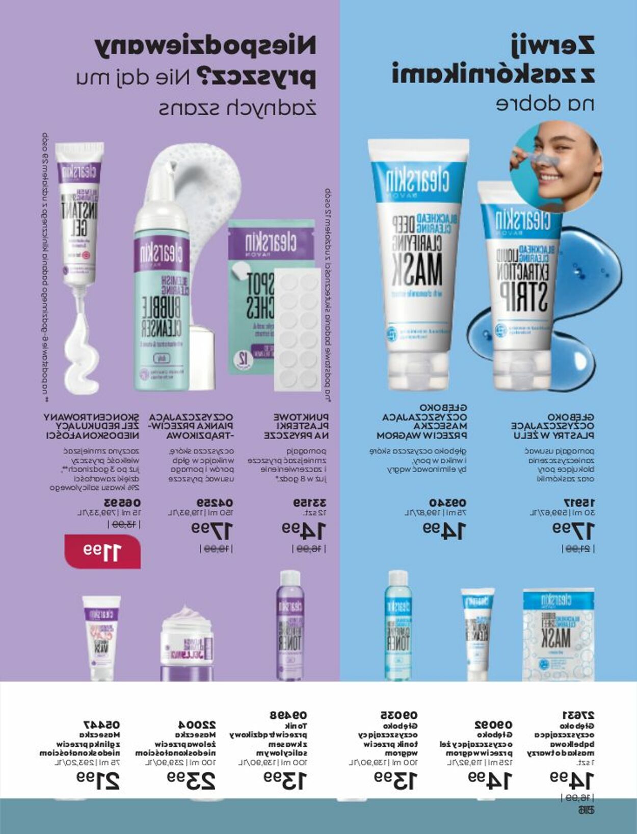 Gazetka Avon 01.01.2023 - 31.01.2023