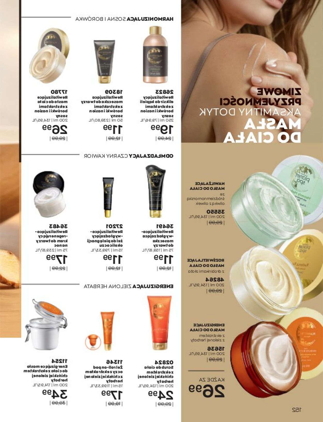 Gazetka Avon 01.01.2023 - 31.01.2023