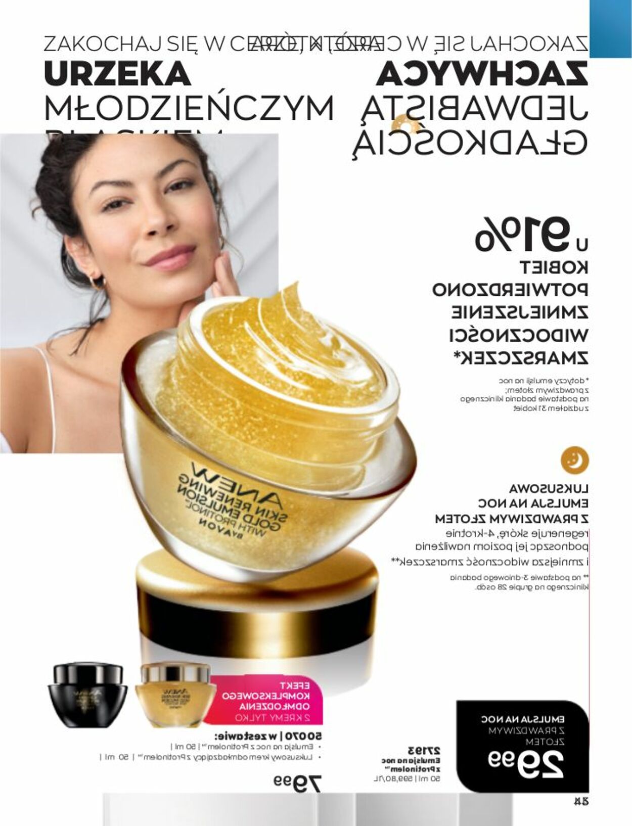 Gazetka Avon 01.02.2023 - 28.02.2023