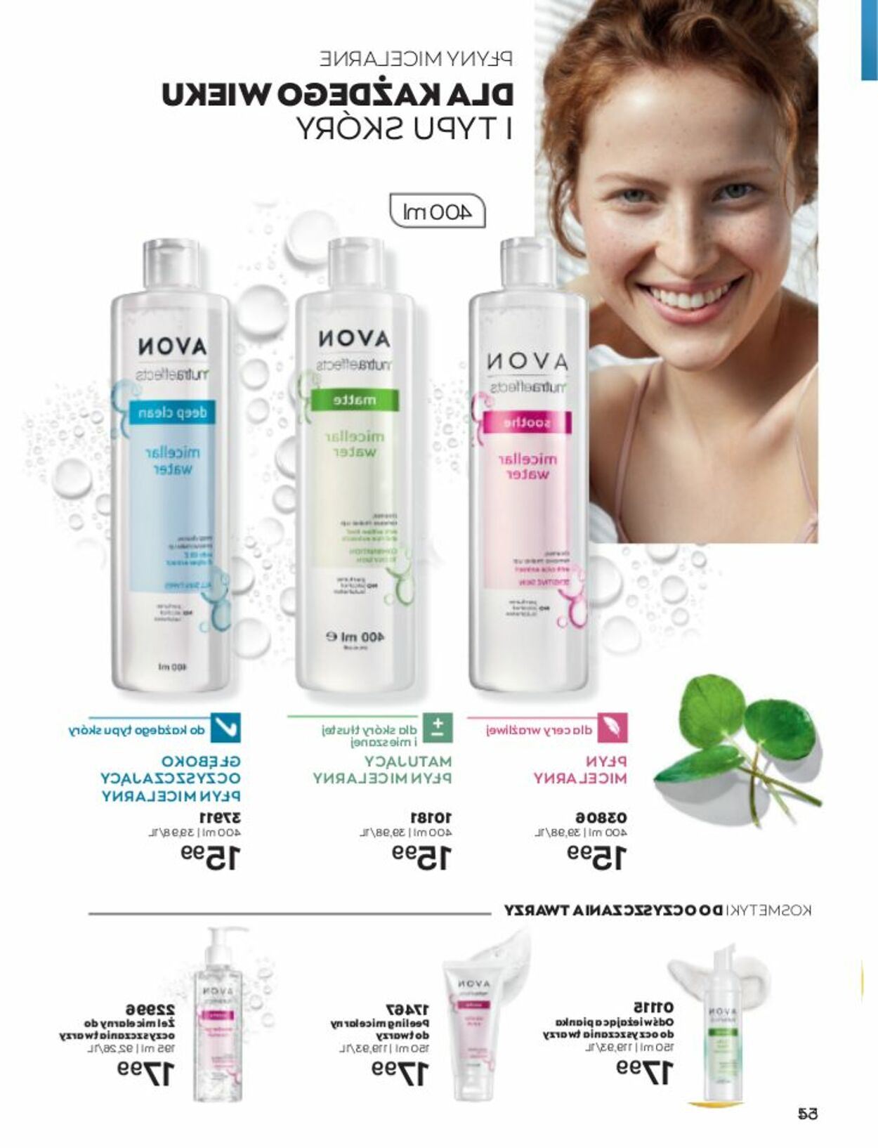 Gazetka Avon 01.02.2023 - 28.02.2023