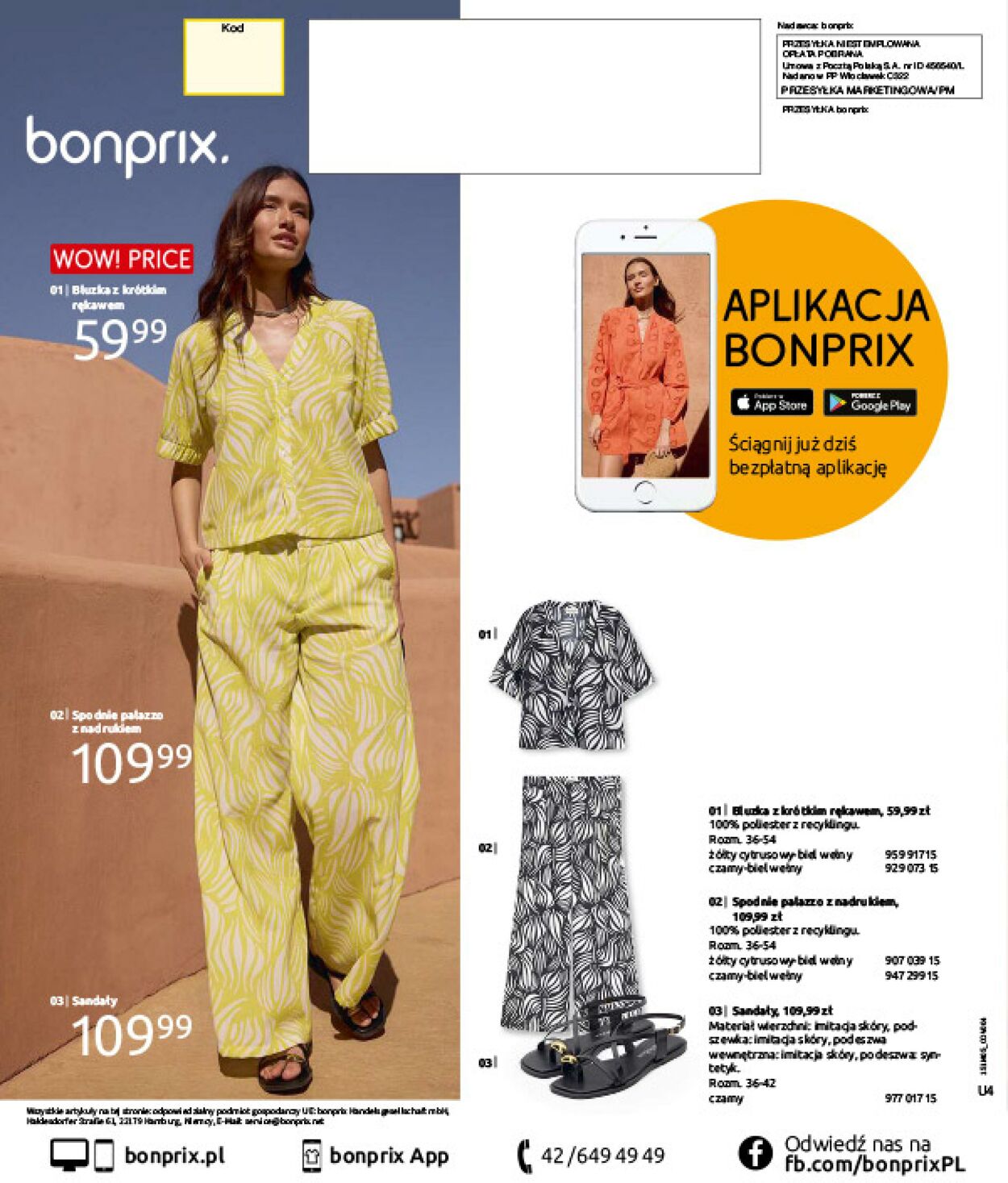 Gazetka Bonprix 27.05.2025 - 07.07.2025