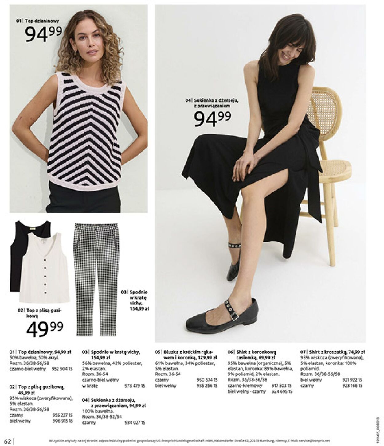 Gazetka Bonprix 27.05.2025 - 07.07.2025