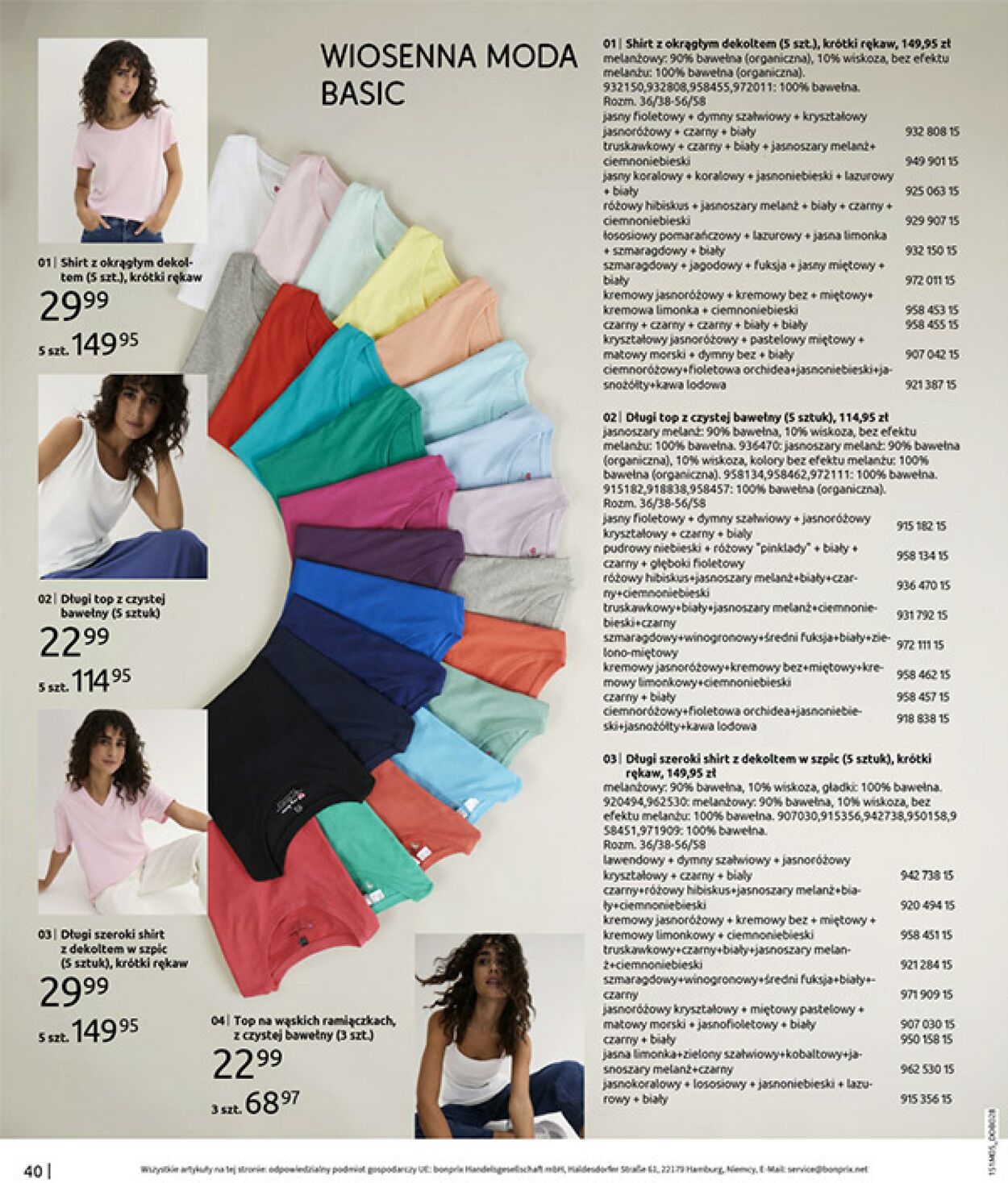Gazetka Bonprix 27.05.2025 - 07.07.2025