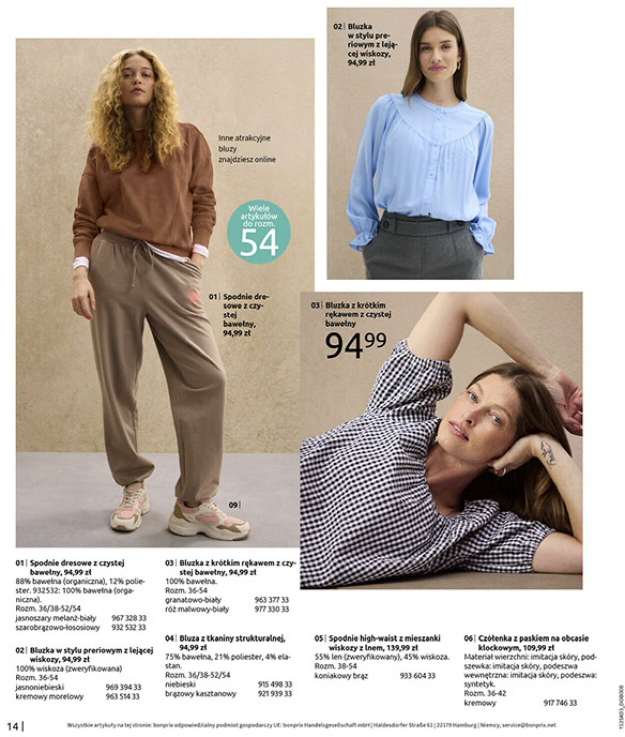 Gazetka Bonprix 03.03.2026 - 30.03.2026