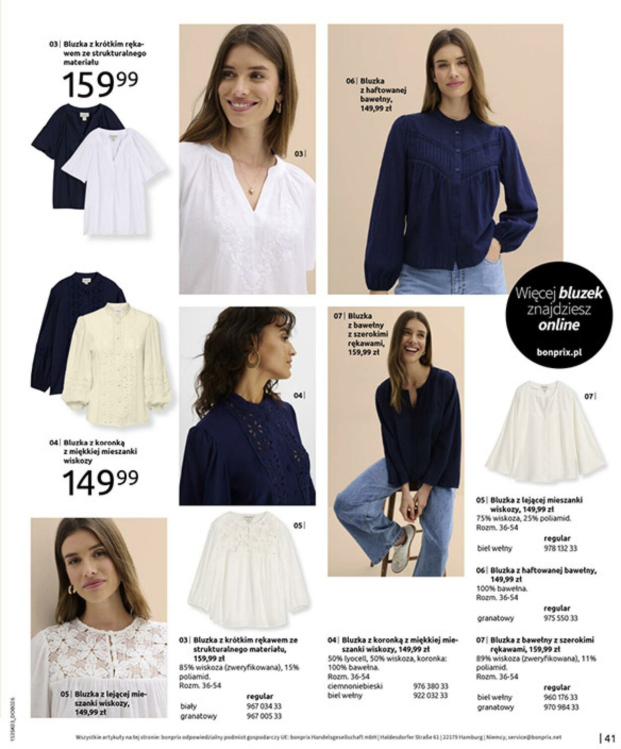 Gazetka Bonprix 03.03.2026 - 30.03.2026