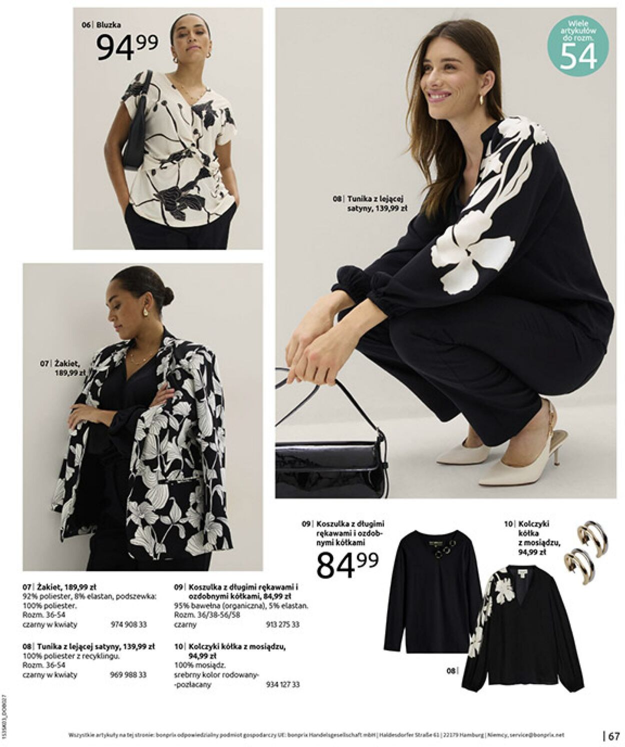 Gazetka Bonprix 03.03.2026 - 30.03.2026