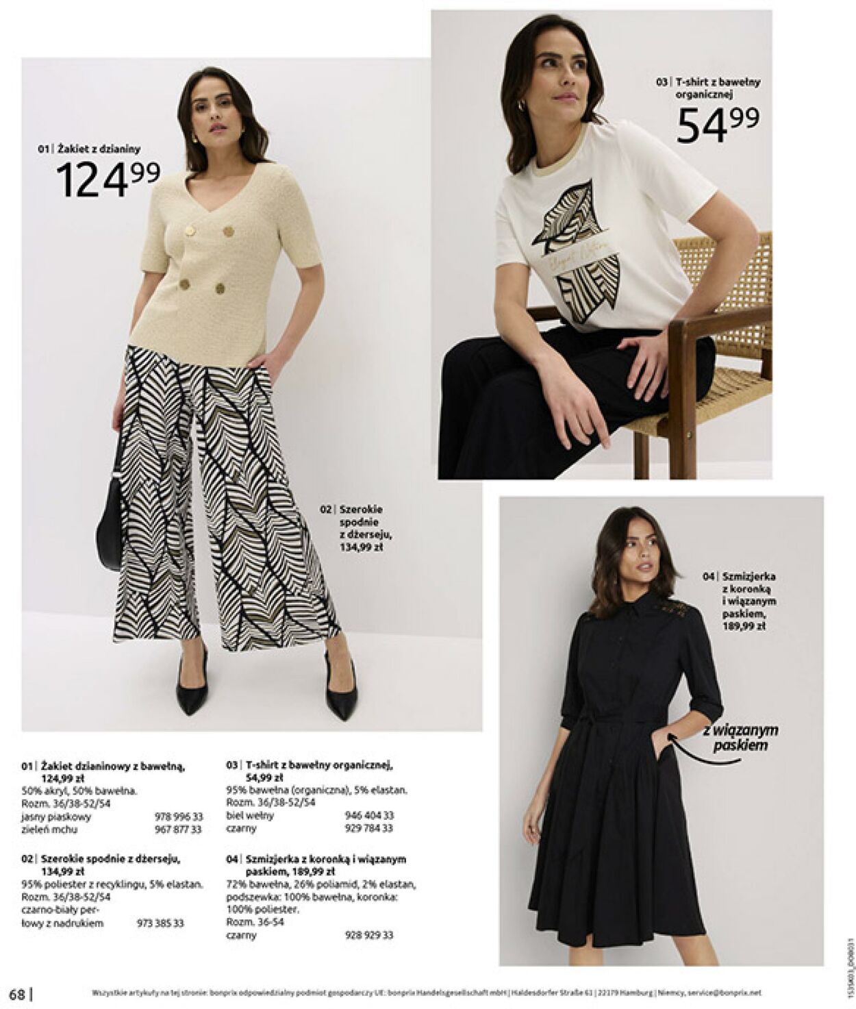 Gazetka Bonprix 03.03.2026 - 30.03.2026
