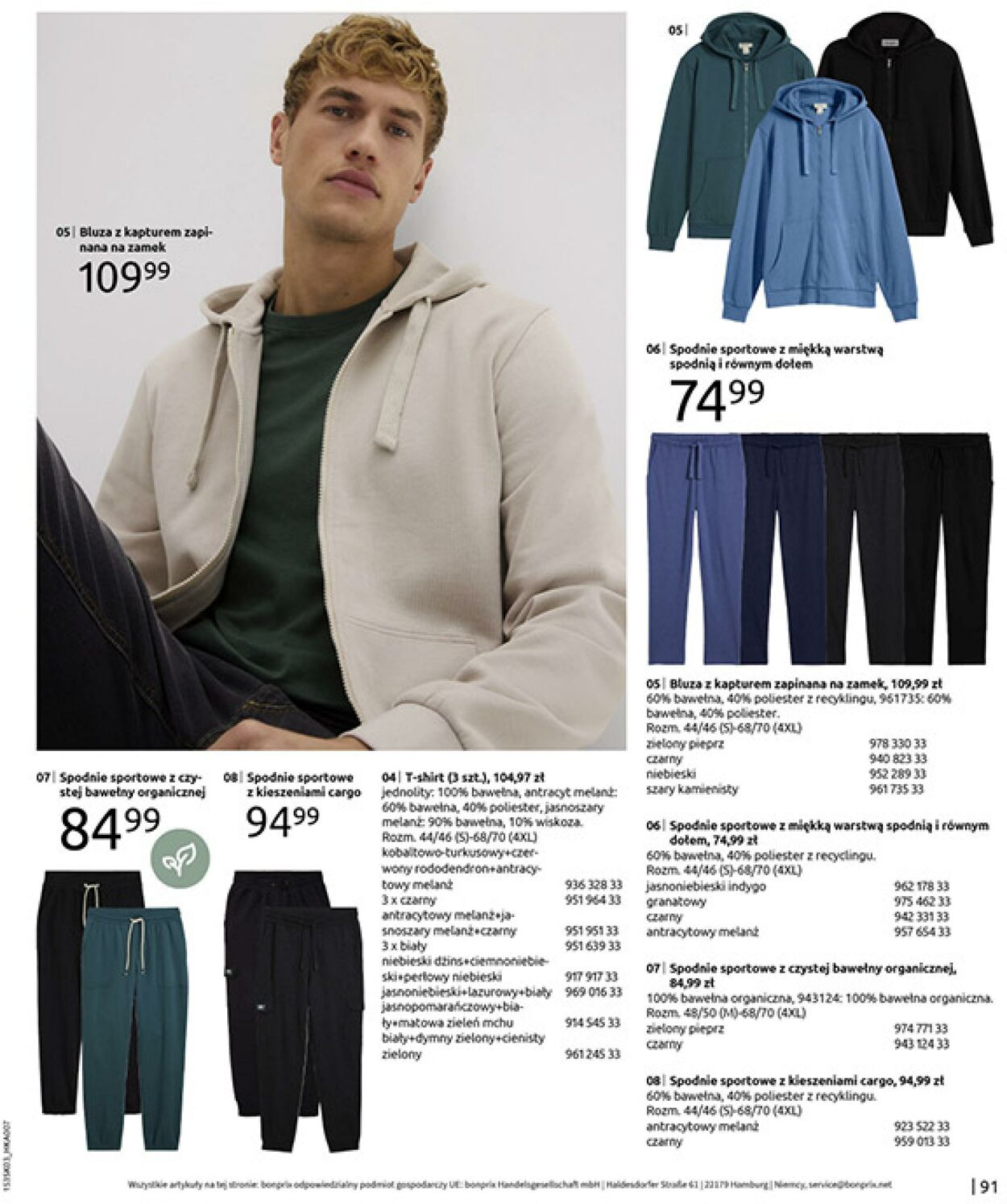 Gazetka Bonprix 03.03.2026 - 30.03.2026