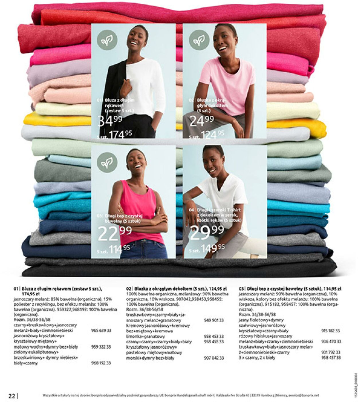 Gazetka Bonprix 03.03.2026 - 30.03.2026