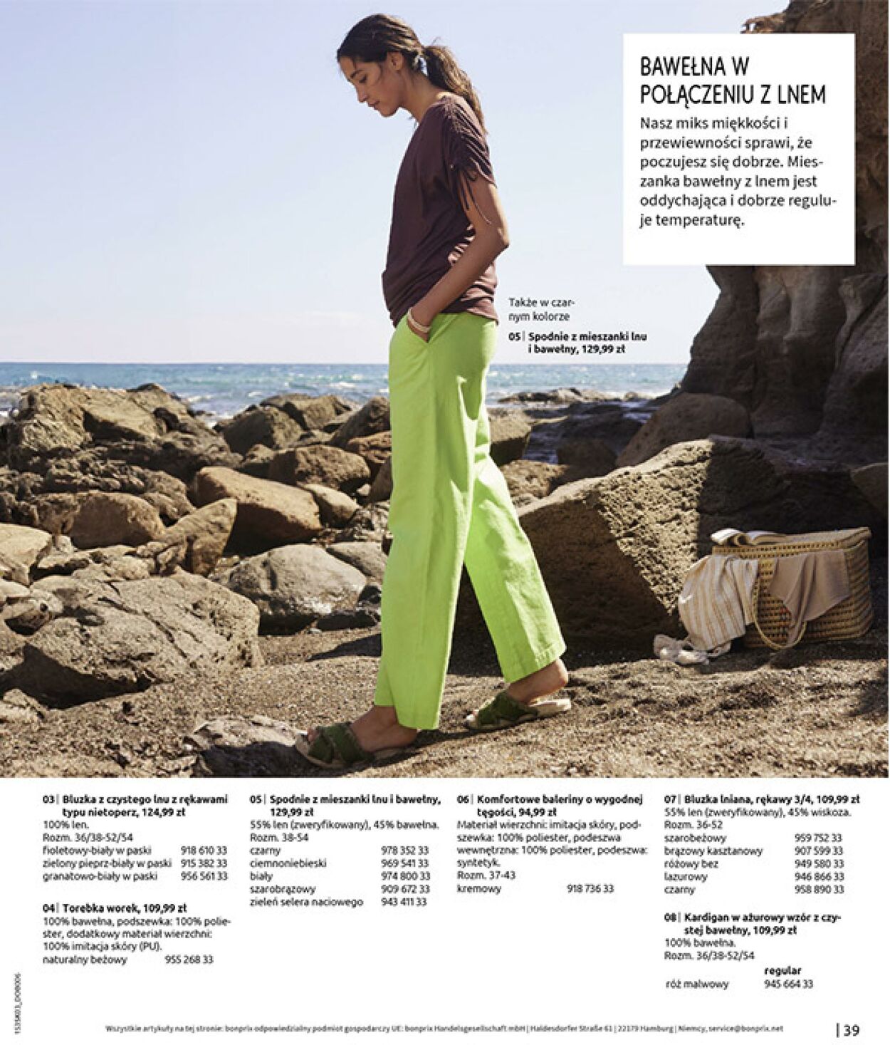 Gazetka Bonprix 03.03.2026 - 30.03.2026