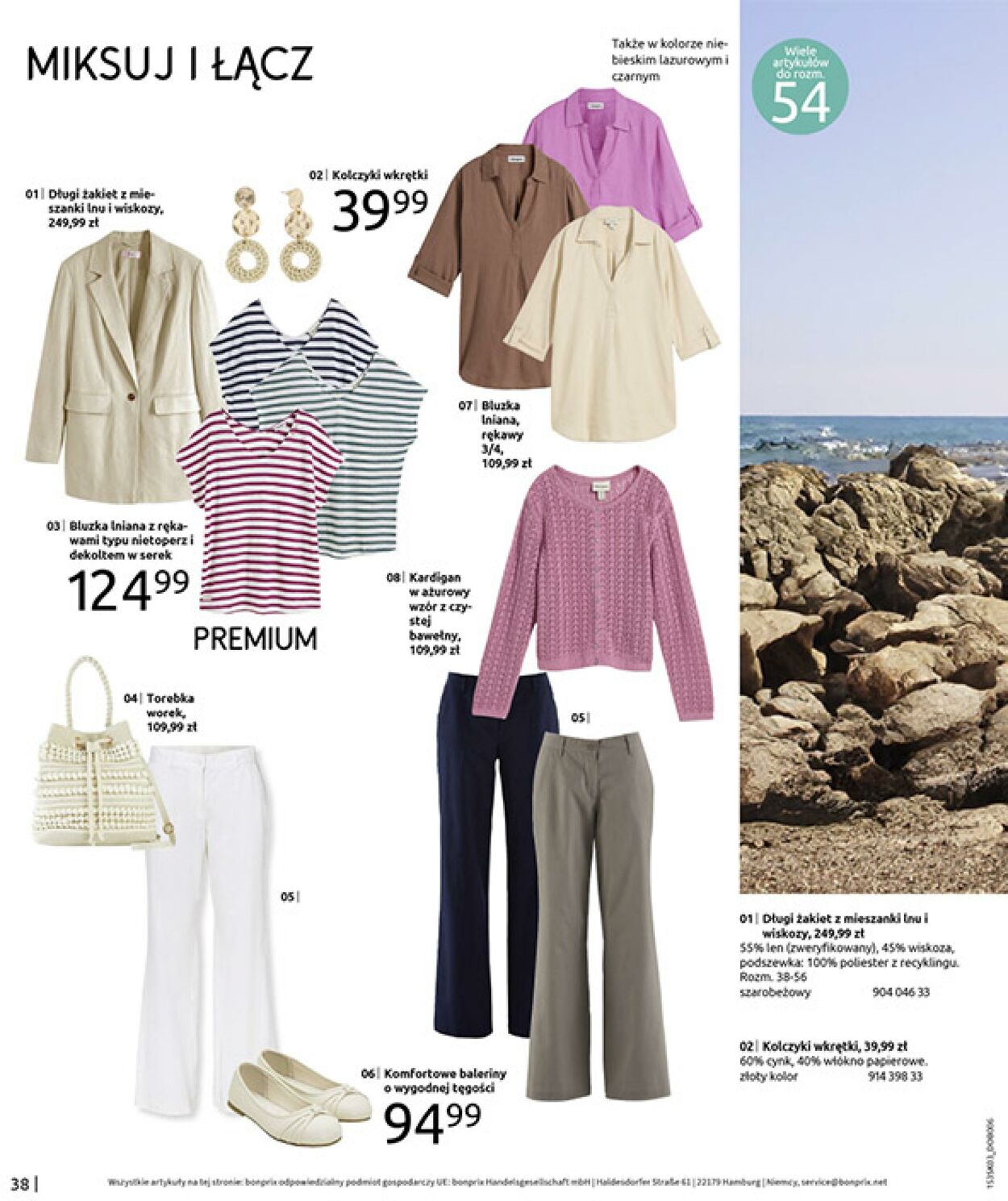 Gazetka Bonprix 03.03.2026 - 30.03.2026