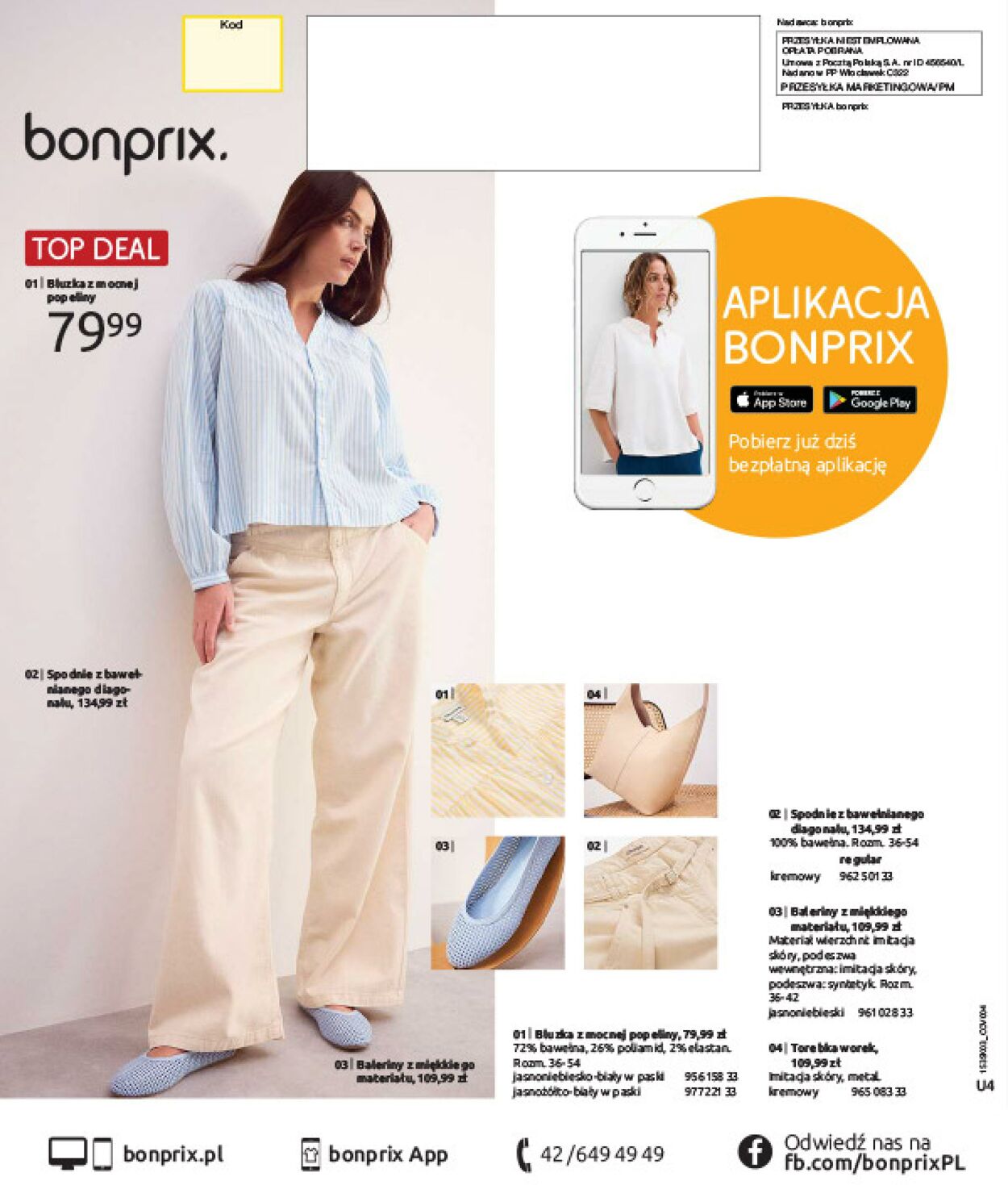 Gazetka Bonprix 03.03.2026 - 30.03.2026