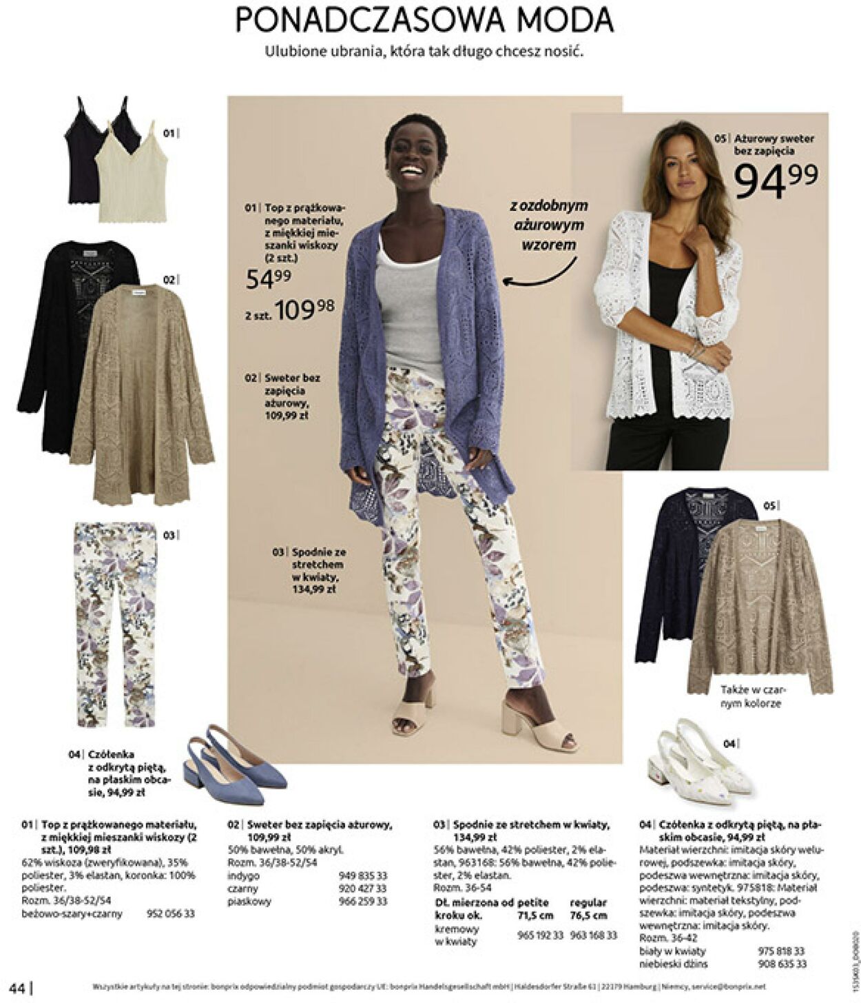Gazetka Bonprix 03.03.2026 - 30.03.2026