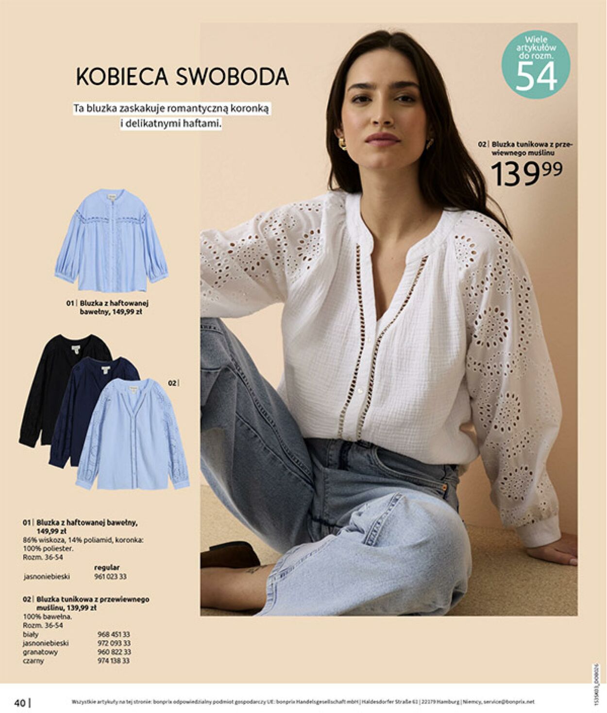 Gazetka Bonprix 03.03.2026 - 30.03.2026
