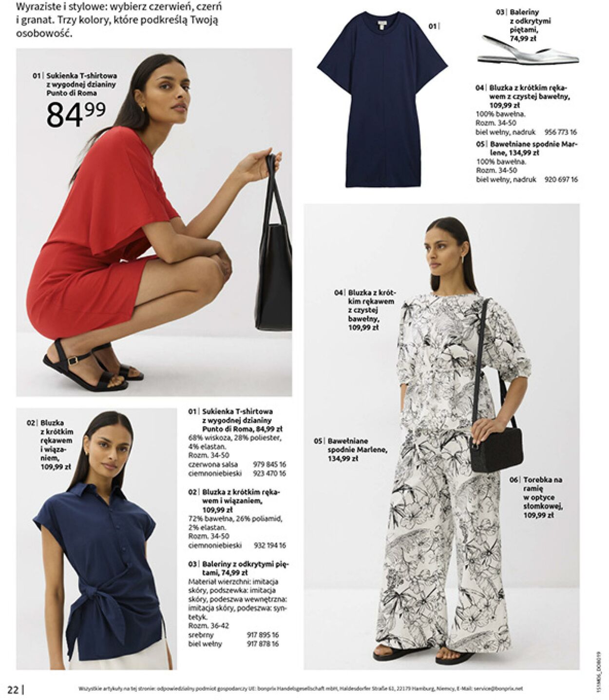 Gazetka Bonprix 16.07.2025 - 25.08.2025
