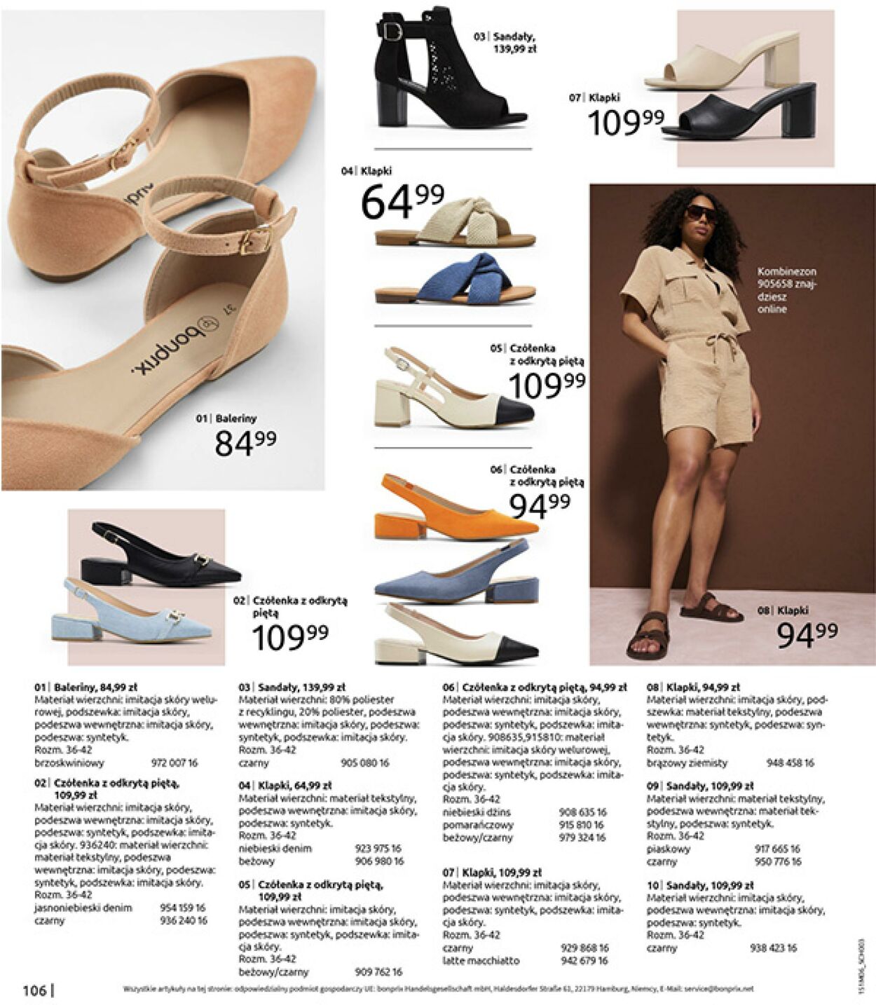 Gazetka Bonprix 16.07.2025 - 25.08.2025