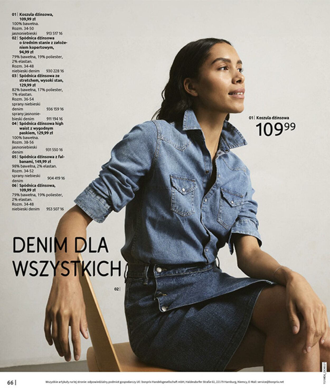 Gazetka Bonprix 16.07.2025 - 25.08.2025