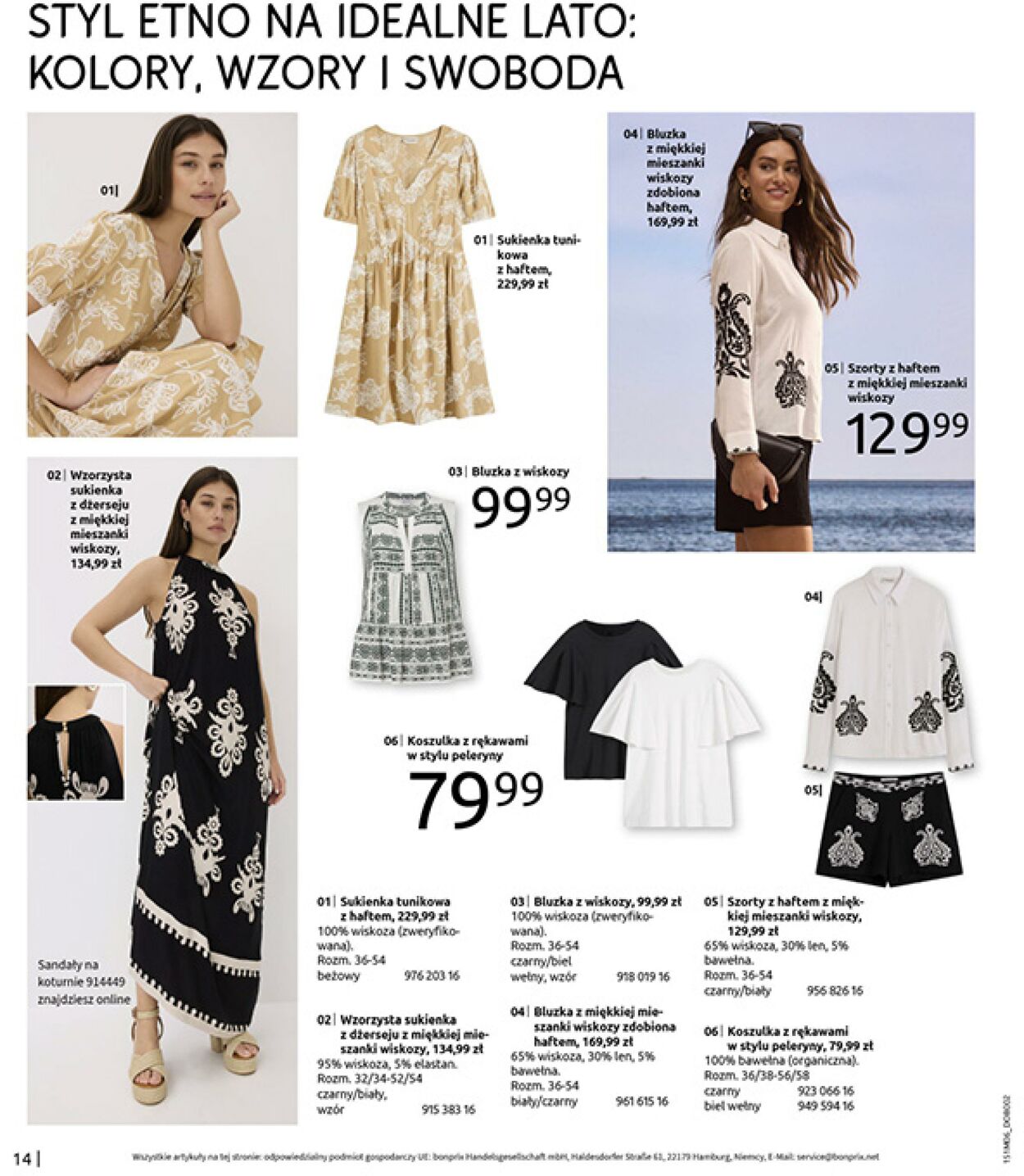 Gazetka Bonprix 16.07.2025 - 25.08.2025