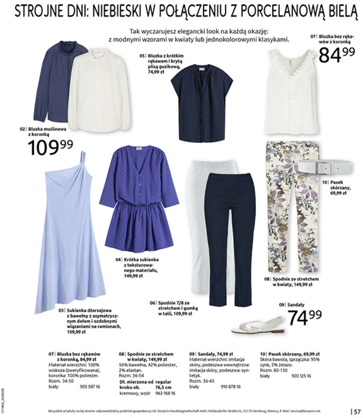 Gazetka Bonprix 16.07.2025 - 25.08.2025