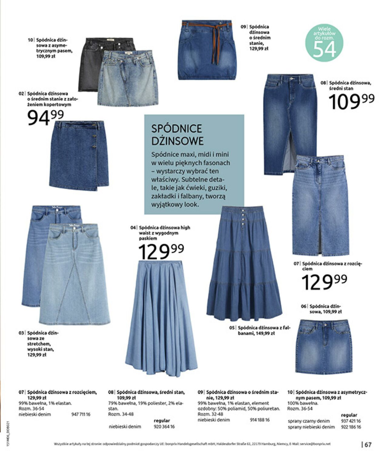 Gazetka Bonprix 16.07.2025 - 25.08.2025