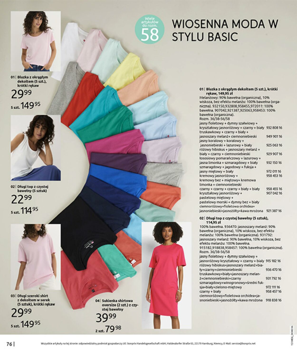 Gazetka Bonprix 16.07.2025 - 25.08.2025