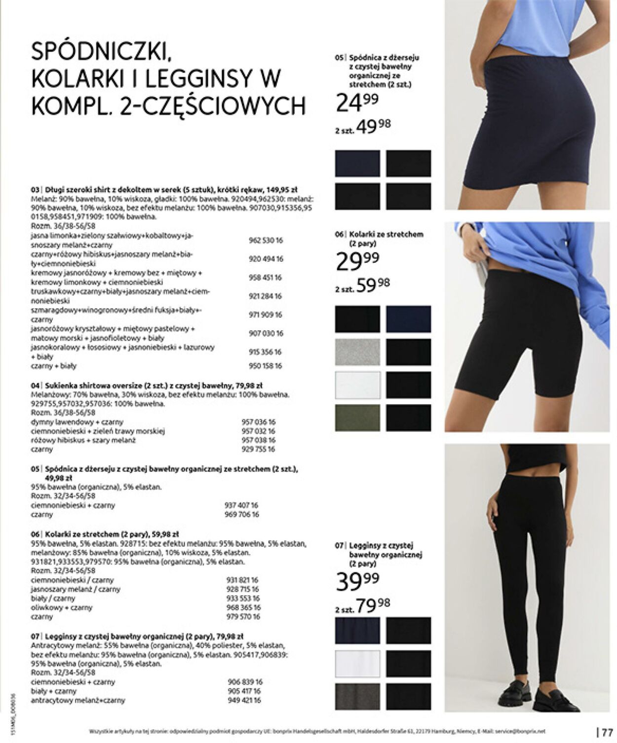 Gazetka Bonprix 16.07.2025 - 25.08.2025