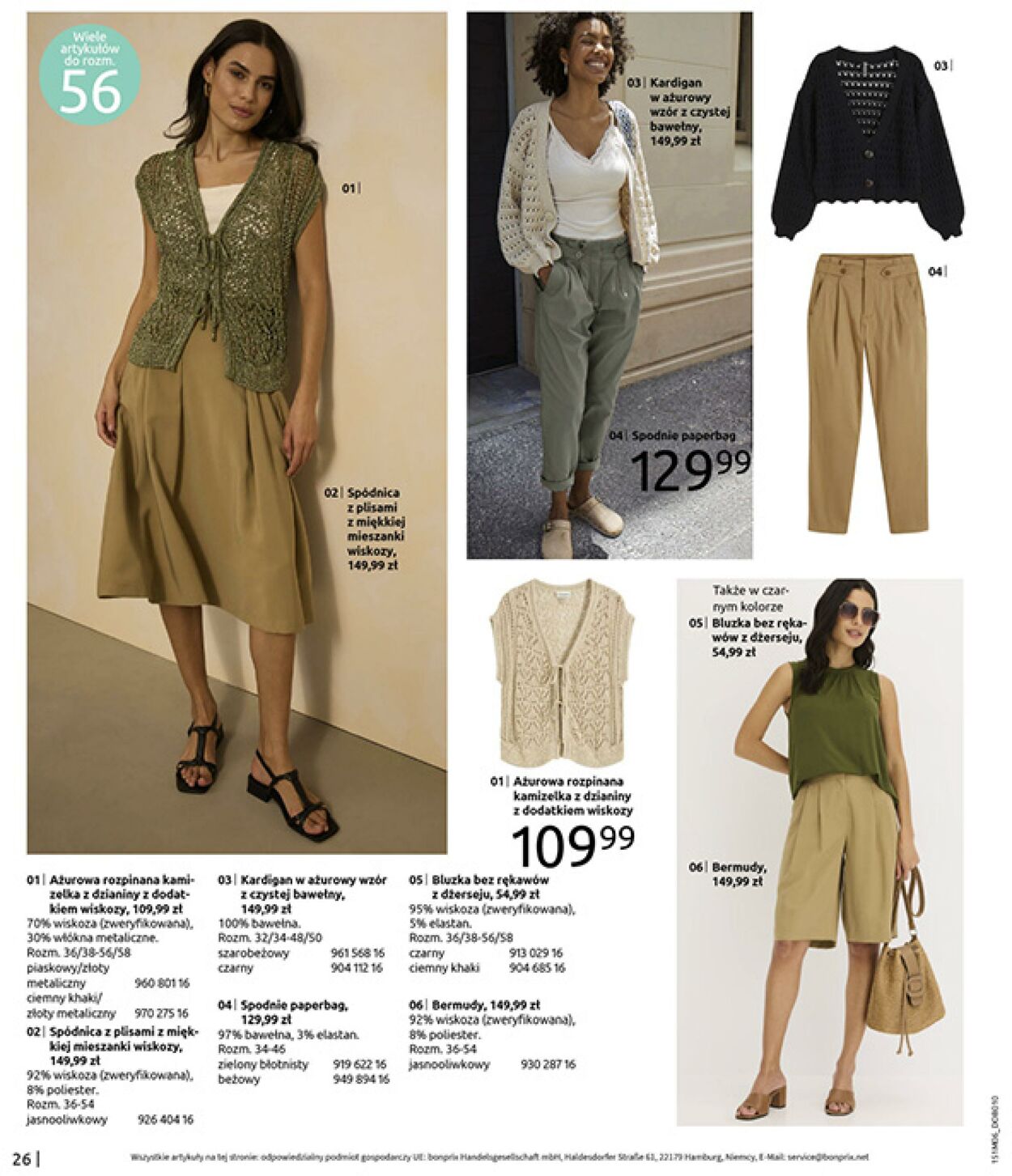 Gazetka Bonprix 16.07.2025 - 25.08.2025