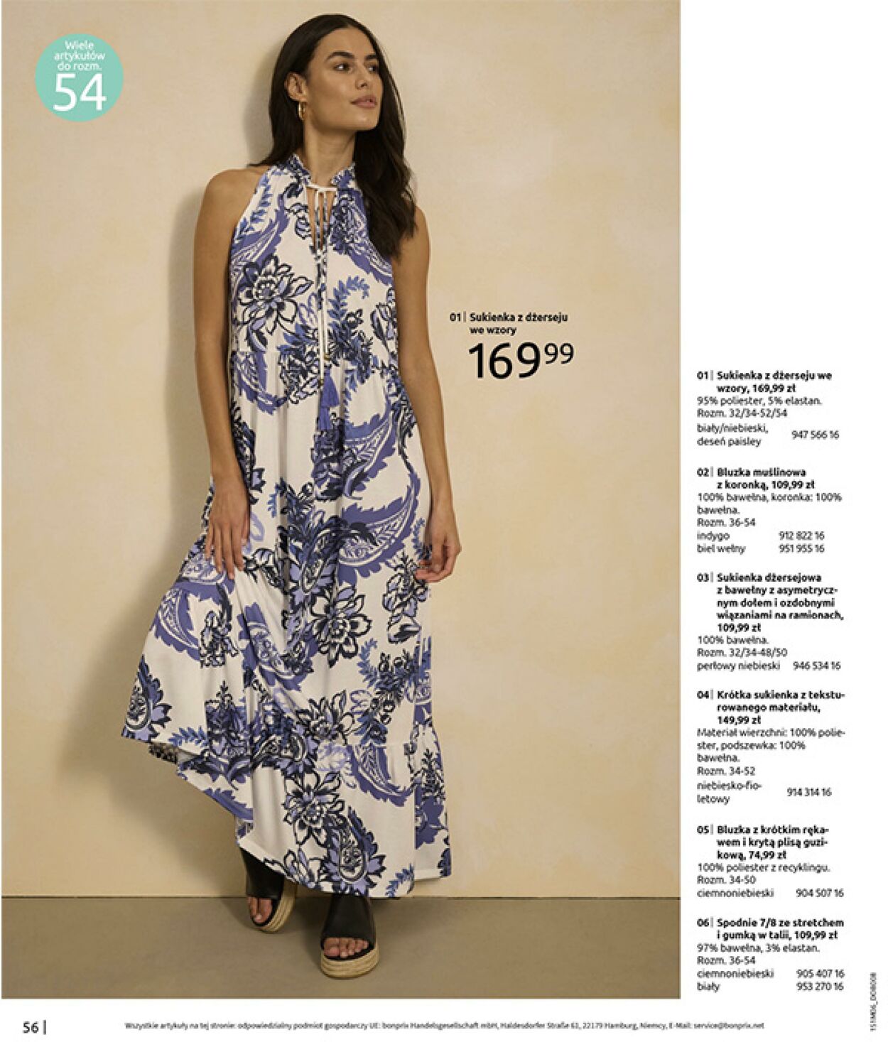 Gazetka Bonprix 16.07.2025 - 25.08.2025