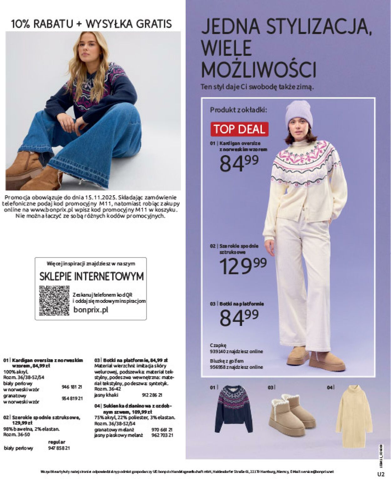 Gazetka Bonprix 17.12.2025 - 26.01.2026