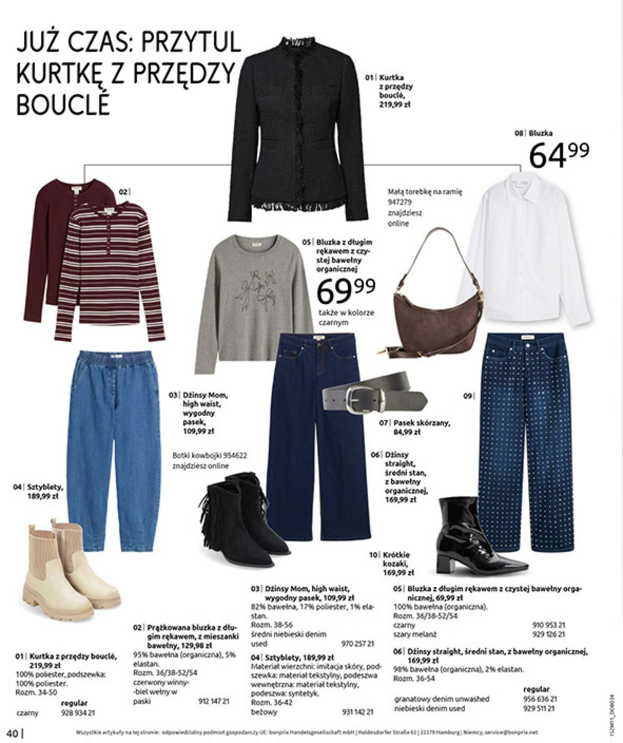 Gazetka Bonprix 17.12.2025 - 26.01.2026