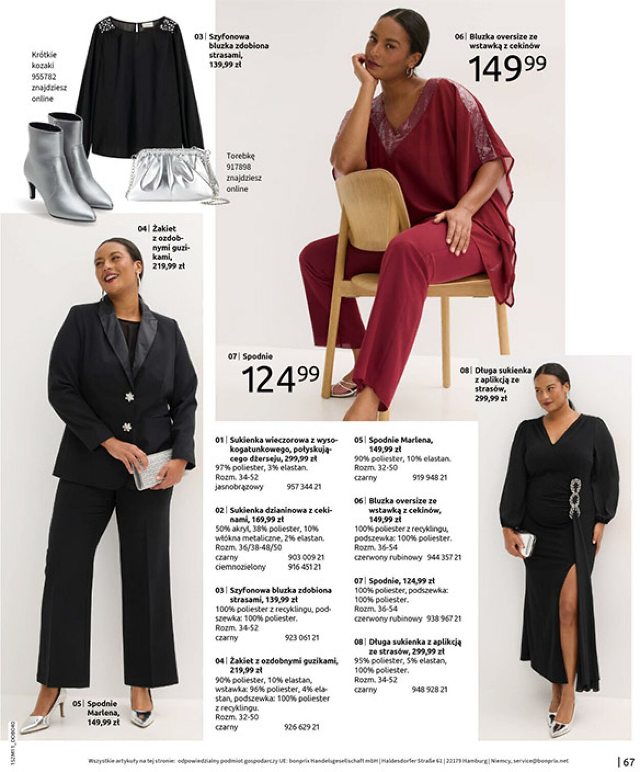 Gazetka Bonprix 17.12.2025 - 26.01.2026