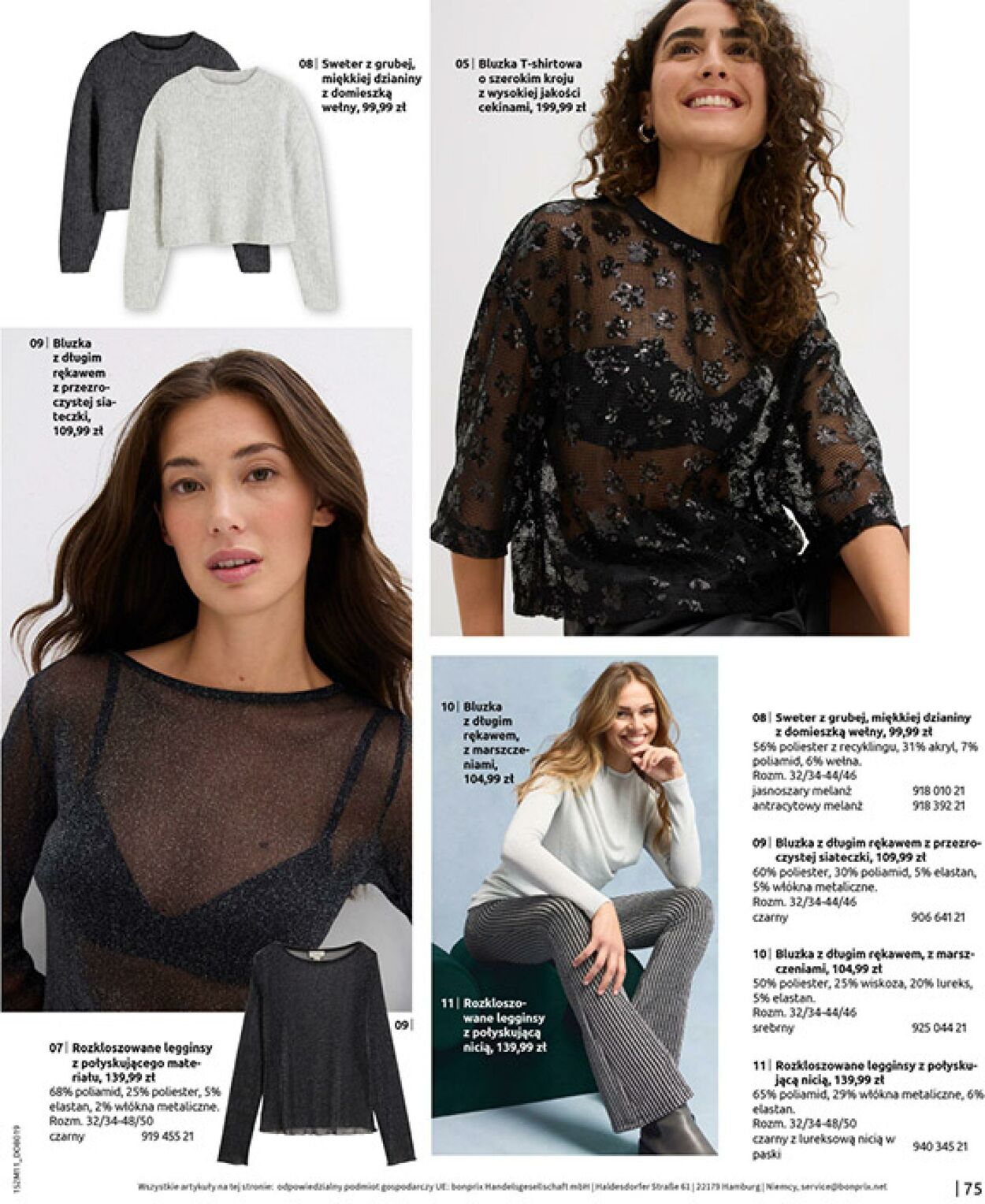 Gazetka Bonprix 17.12.2025 - 26.01.2026
