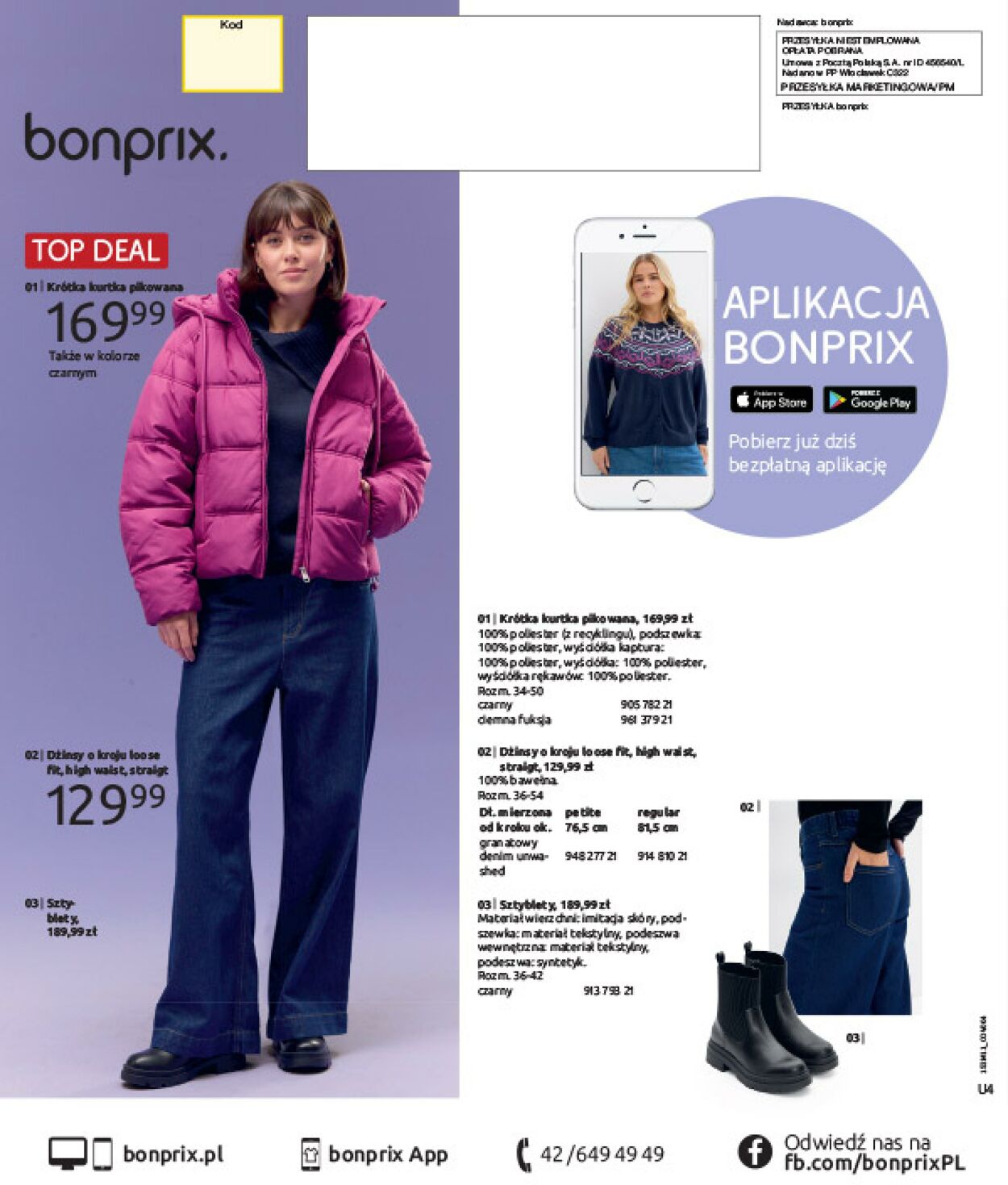 Gazetka Bonprix 17.12.2025 - 26.01.2026
