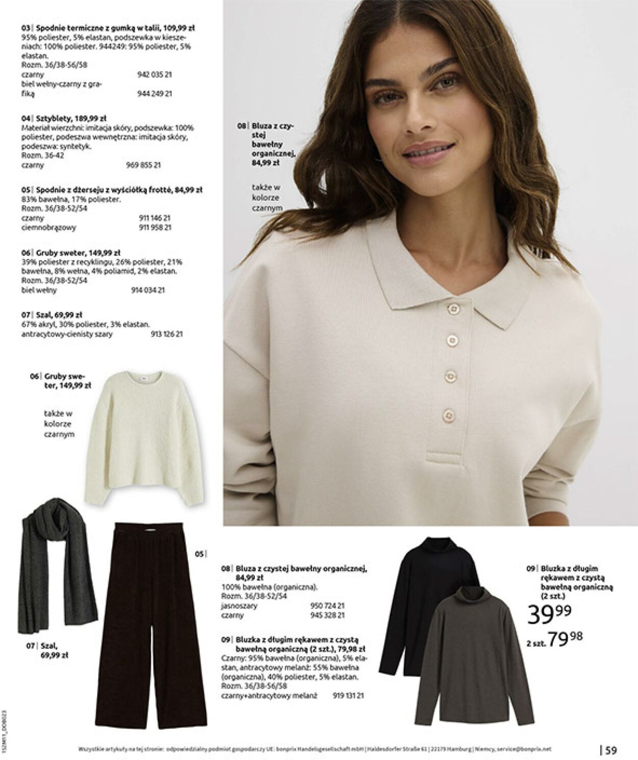 Gazetka Bonprix 17.12.2025 - 26.01.2026
