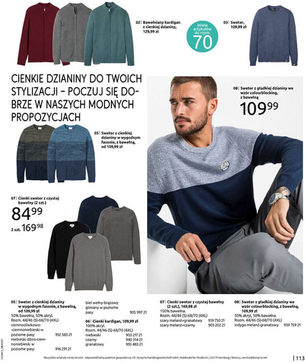 Gazetka Bonprix 17.12.2025 - 26.01.2026