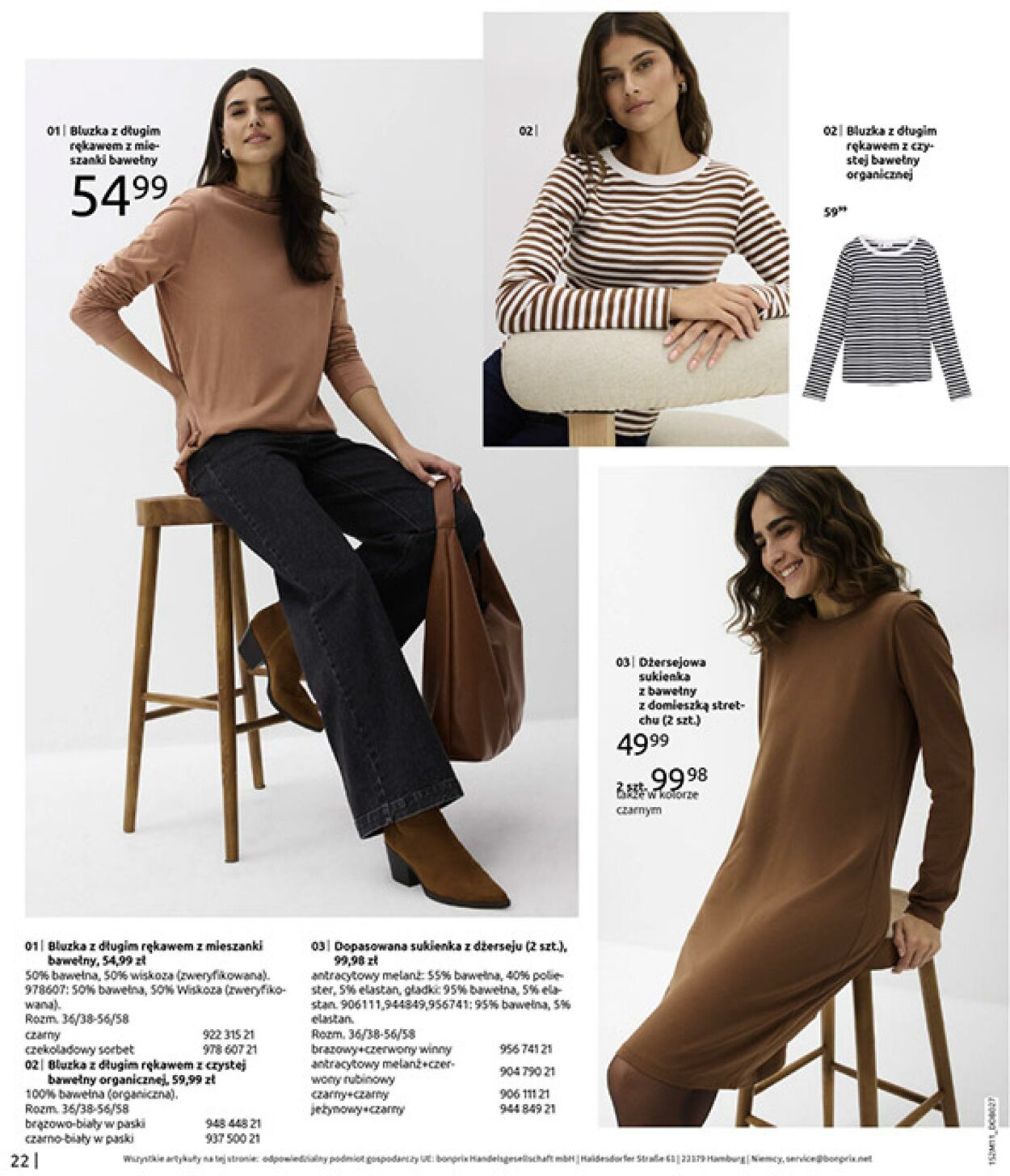 Gazetka Bonprix 17.12.2025 - 26.01.2026