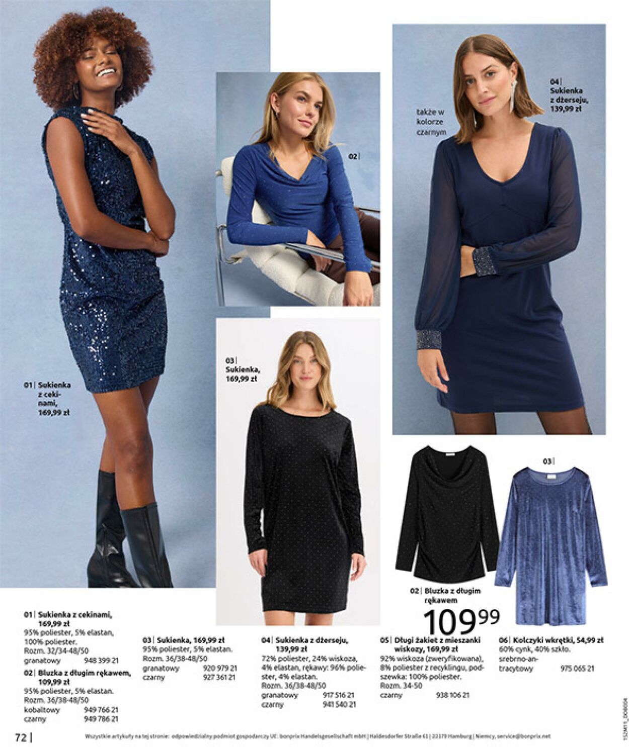 Gazetka Bonprix 17.12.2025 - 26.01.2026