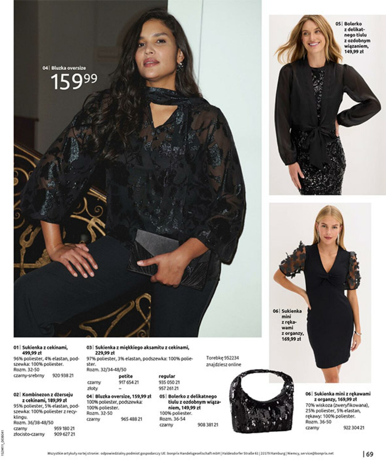 Gazetka Bonprix 17.12.2025 - 26.01.2026
