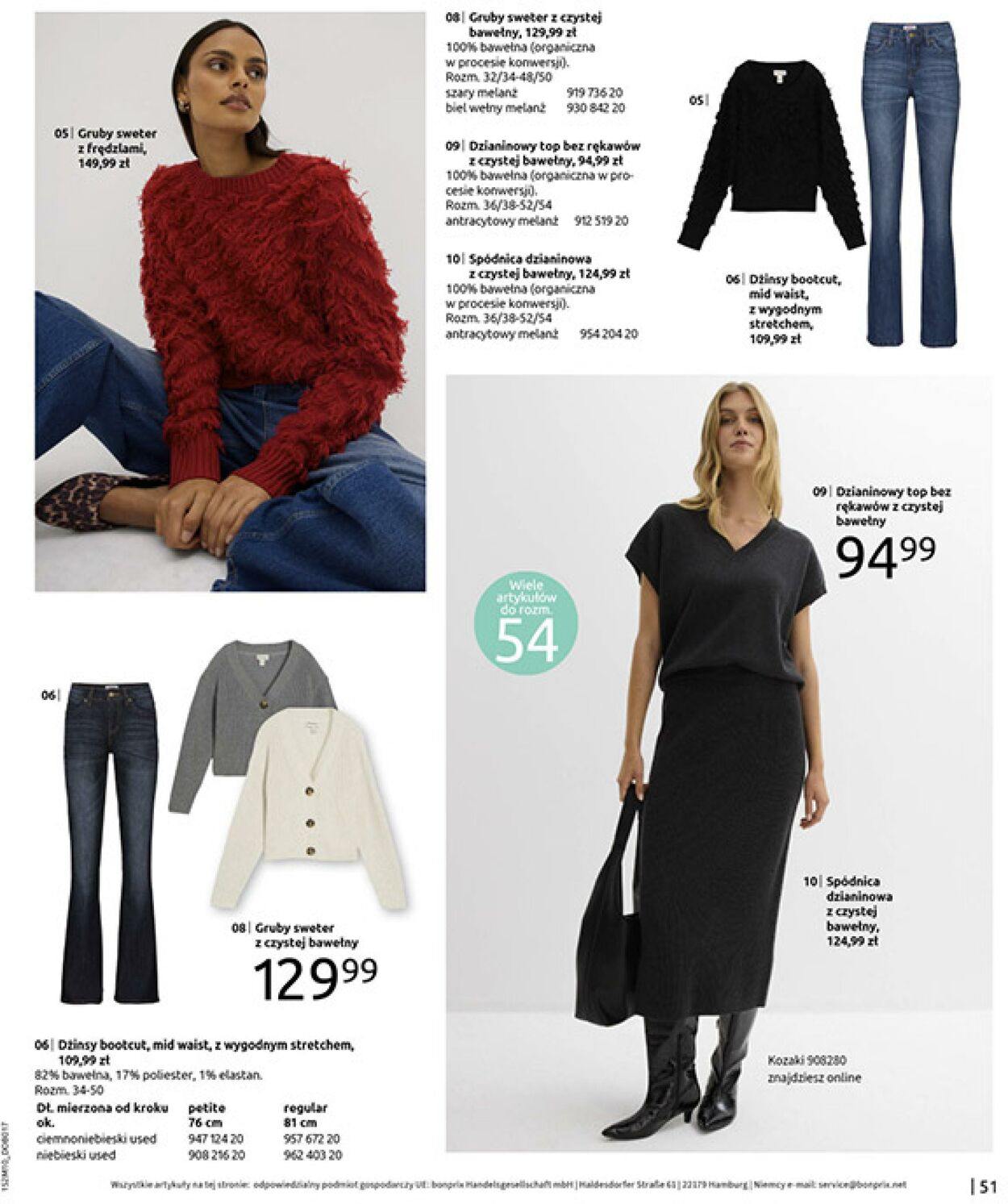 Gazetka Bonprix 09.12.2025 - 29.12.2025