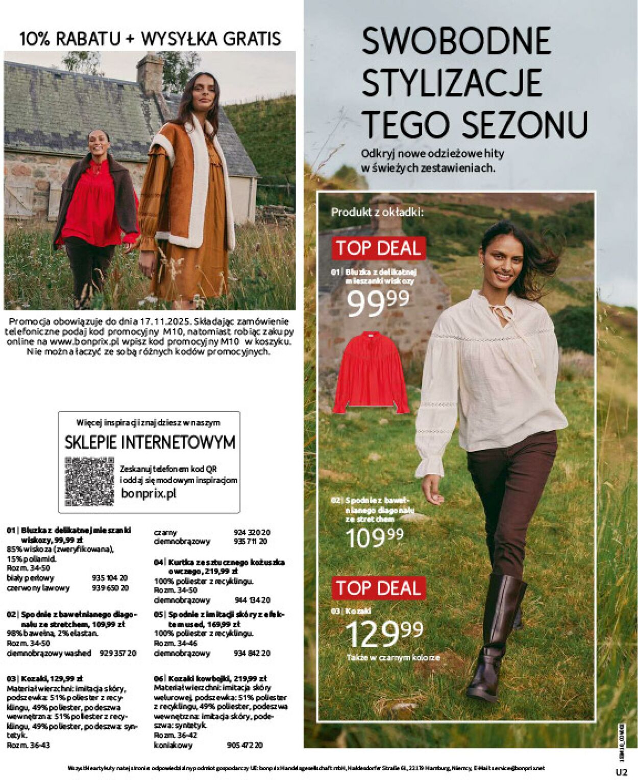 Gazetka Bonprix 09.12.2025 - 29.12.2025