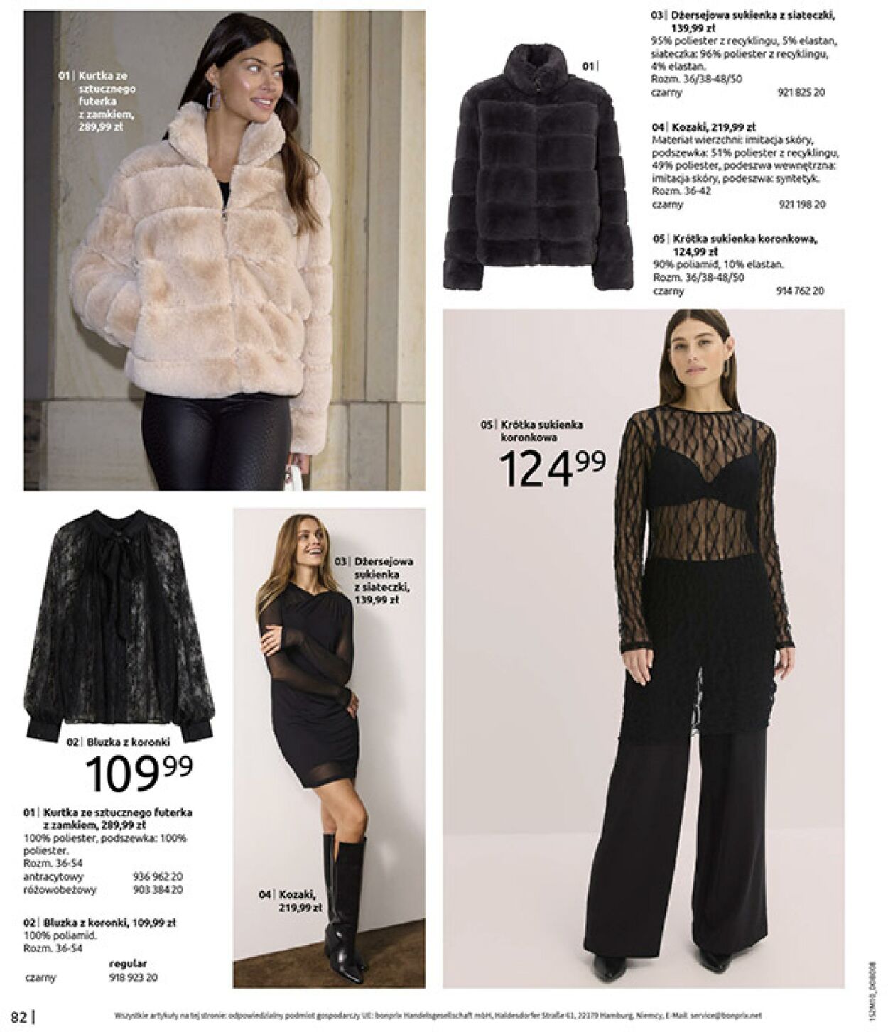Gazetka Bonprix 09.12.2025 - 29.12.2025