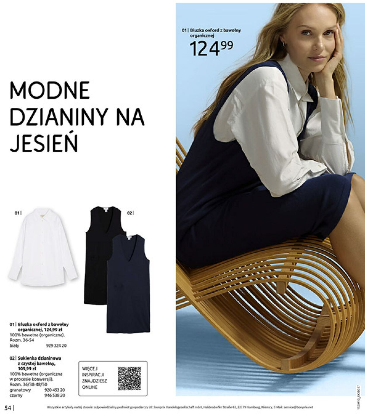 Gazetka Bonprix 09.12.2025 - 29.12.2025