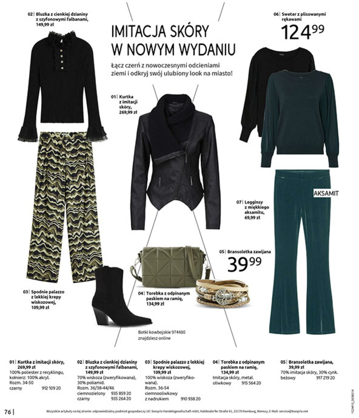 Gazetka Bonprix 09.12.2025 - 29.12.2025