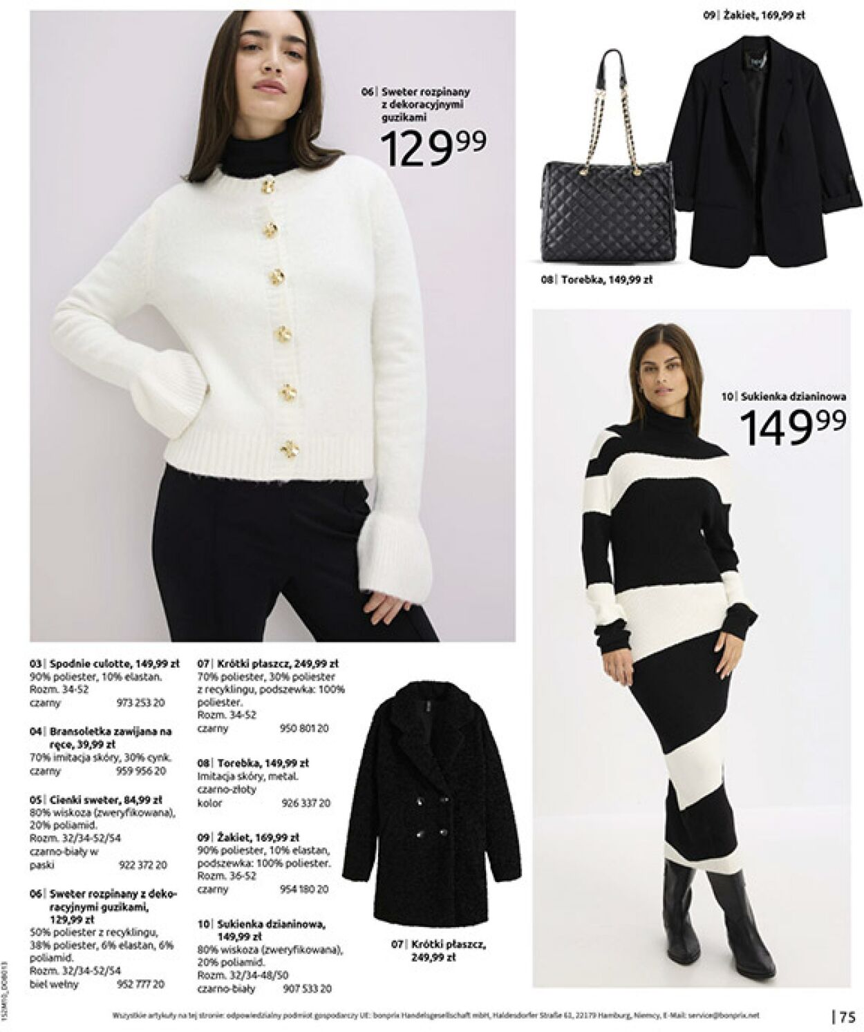 Gazetka Bonprix 09.12.2025 - 29.12.2025