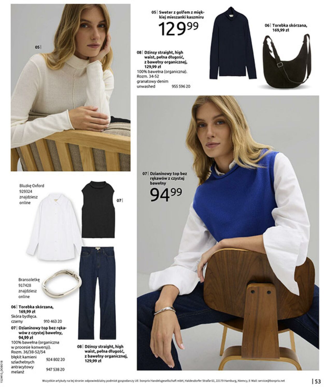 Gazetka Bonprix 09.12.2025 - 29.12.2025