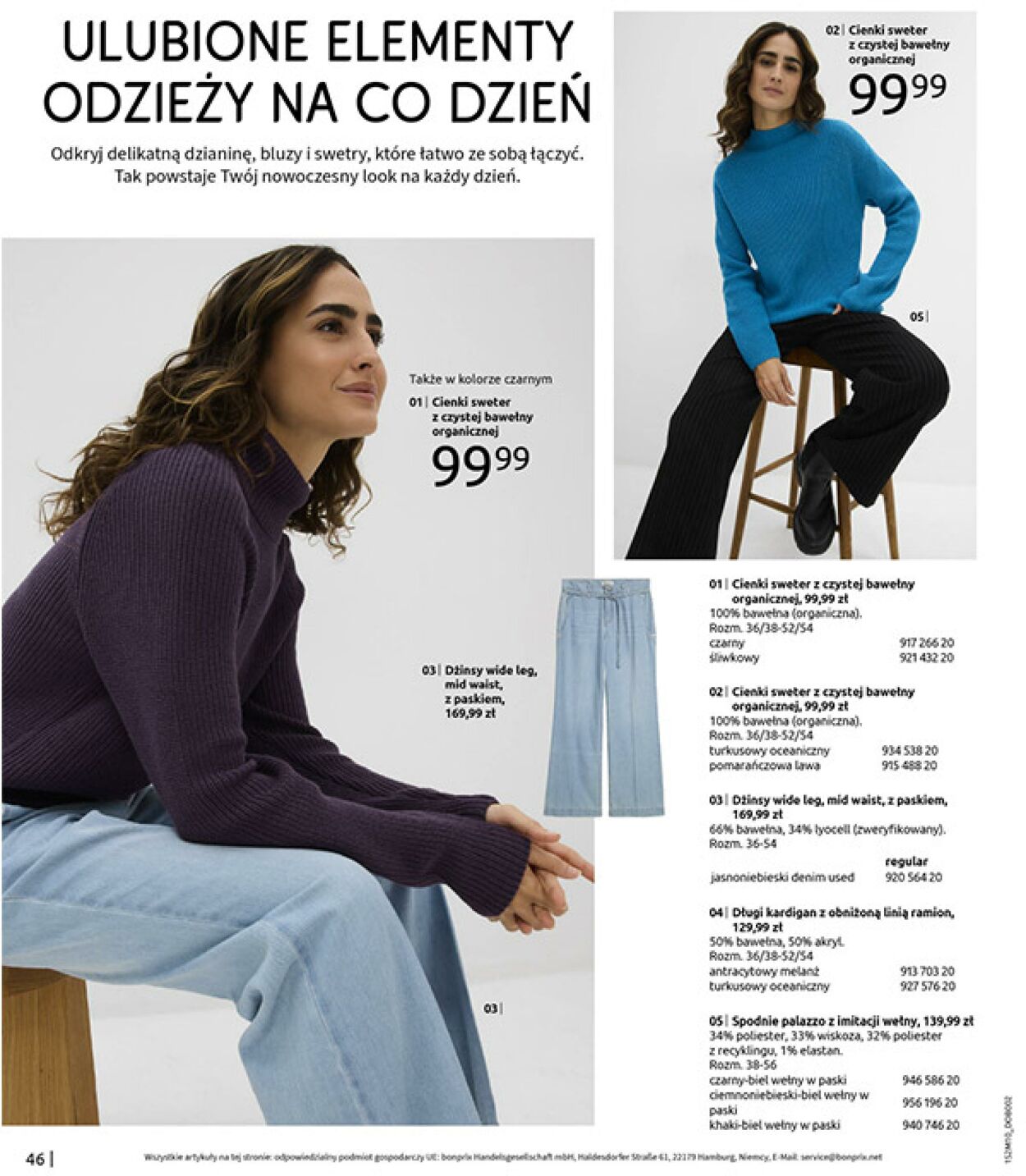 Gazetka Bonprix 09.12.2025 - 29.12.2025