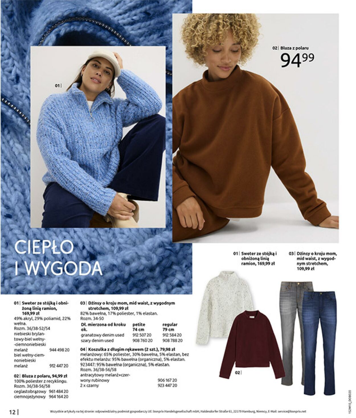 Gazetka Bonprix 09.12.2025 - 29.12.2025