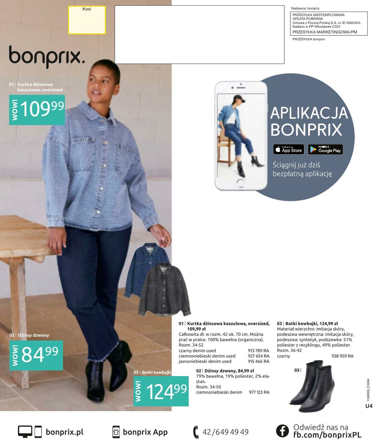 Gazetka Bonprix 12.08.2024 - 12.09.2024