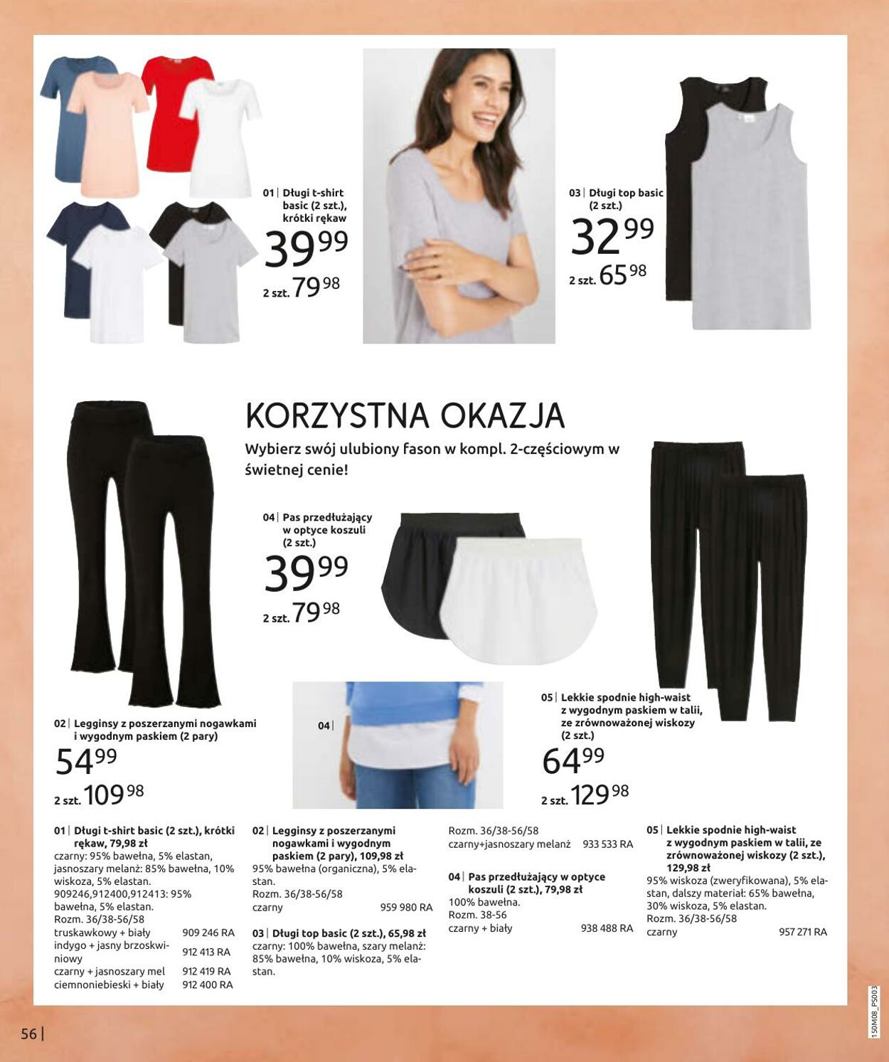 Gazetka Bonprix 12.08.2024 - 12.09.2024