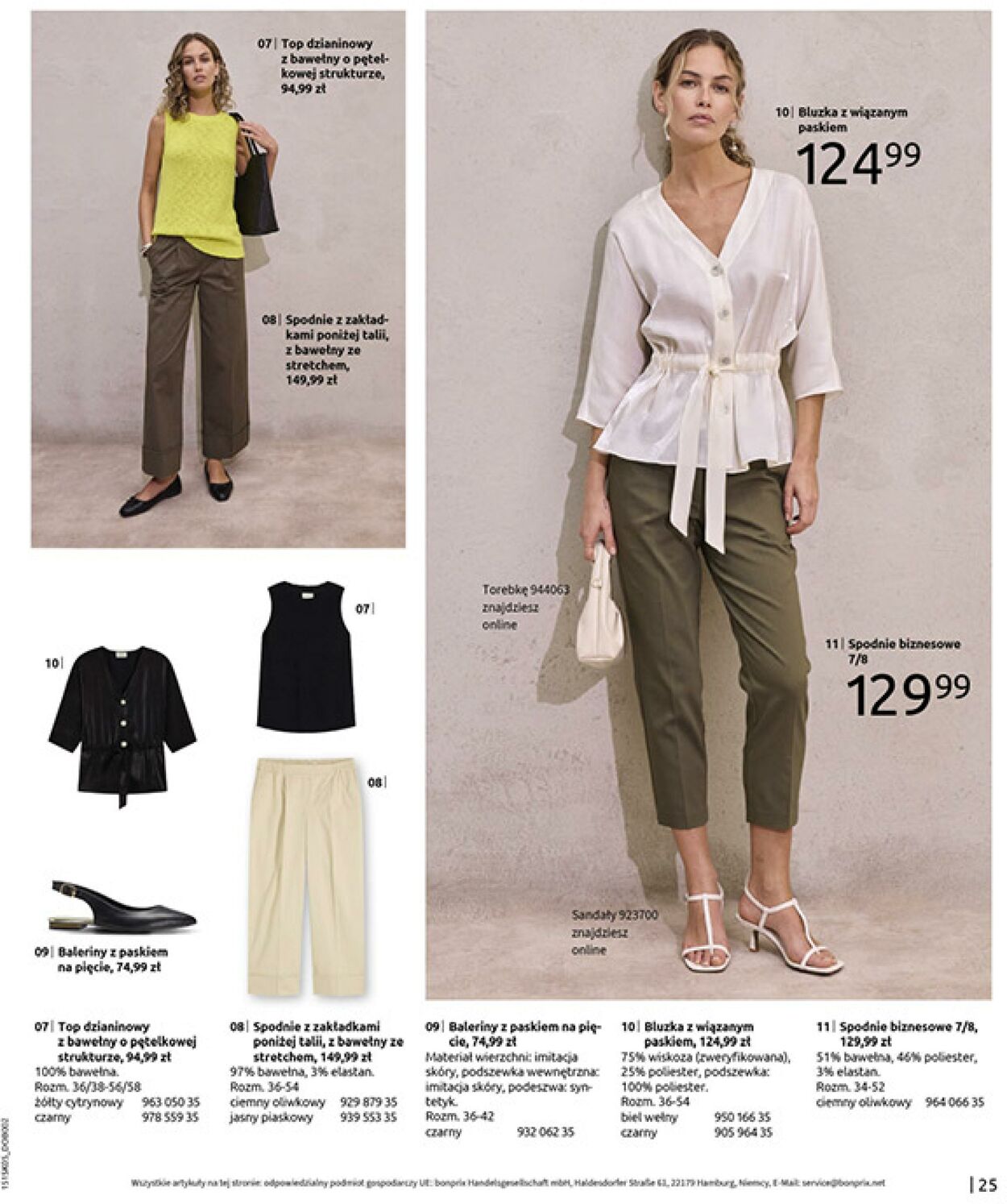 Gazetka Bonprix 17.06.2025 - 31.07.2025